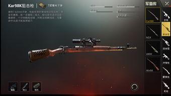 爆料新模式火力对决视频,刺激战场再升级,精彩对决即将开启! 第3张 爆料新模式火力对决视频,刺激战场再升级,精彩对决即将开启! 第3张