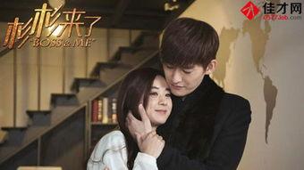 杉杉来了电视剧在线观看,甜蜜爱情与职场奋斗的温馨画卷 第2张 杉杉来了电视剧在线观看,甜蜜爱情与职场奋斗的温馨画卷 第2张