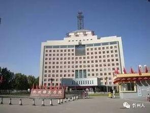 忻州师院爆料事件最新情况,真相逐步浮出水面 第3张 忻州师院爆料事件最新情况,真相逐步浮出水面 第3张