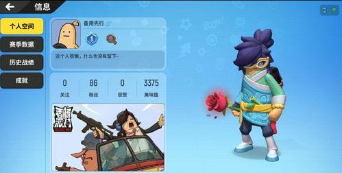 香肠派最新皮肤爆料,萌态可掬,美味升级! 第3张 香肠派最新皮肤爆料,萌态可掬,美味升级! 第3张