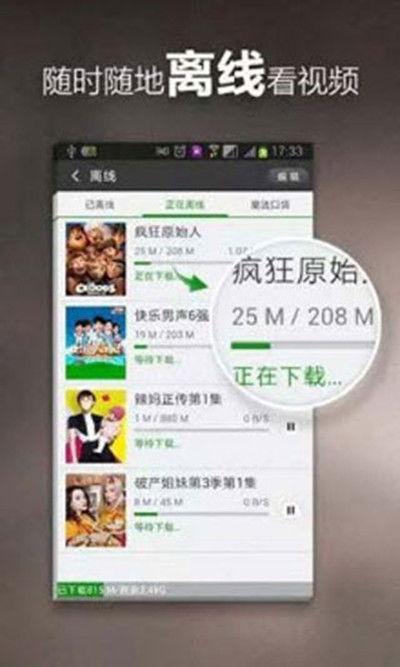 仙家八卦爆料视频大全下载,视频大全下载背后的神秘世界 第3张 仙家八卦爆料视频大全下载,视频大全下载背后的神秘世界 第3张