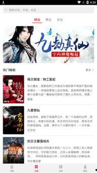 小武吃瓜小说免费阅读下载 第2张 小武吃瓜小说免费阅读下载 第2张