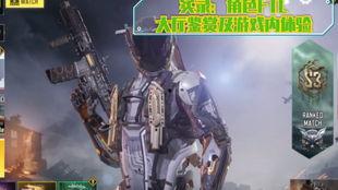 cod最新赛季爆料