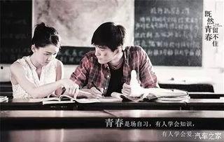 燃烧的青春在线观看,青春燃烧岁月,激情燃烧梦想 第2张 燃烧的青春在线观看,青春燃烧岁月,激情燃烧梦想 第2张